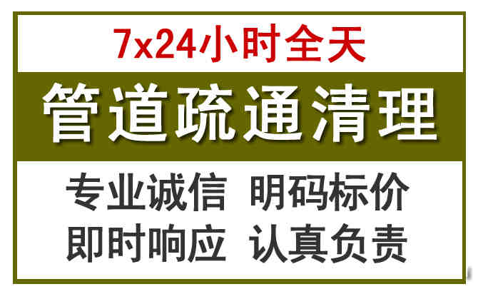 铜山沉淀池清理