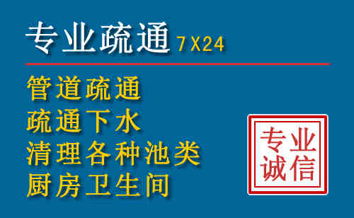 铜山科技助力下的2026年夏季窨井管道疏通的新特点
