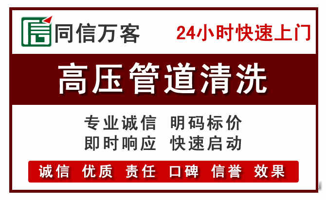 铜山河道清理